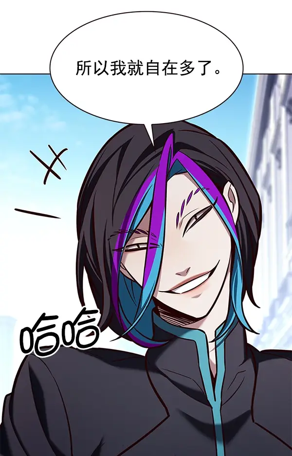 漫画《觉醒吧，铲屎官！》第191话第82张图