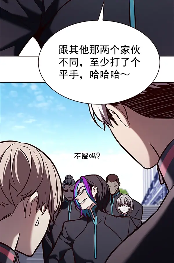漫画《觉醒吧，铲屎官！》第191话第83张图