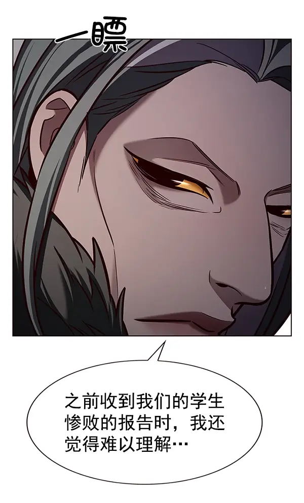 漫画《觉醒吧，铲屎官！》第191话第9张图