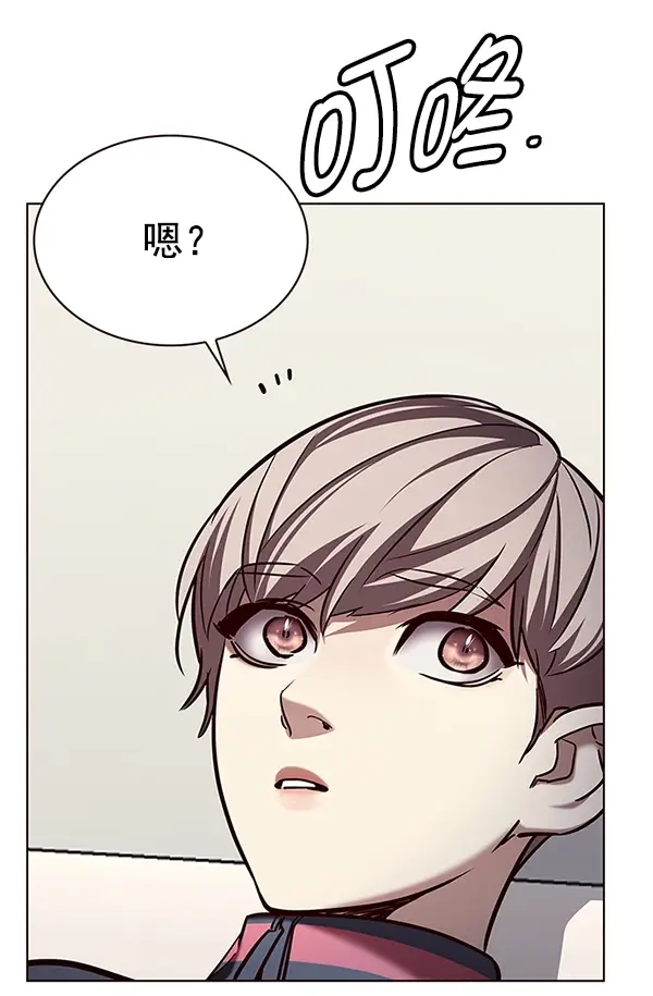 漫画《觉醒吧，铲屎官！》第191话第92张图