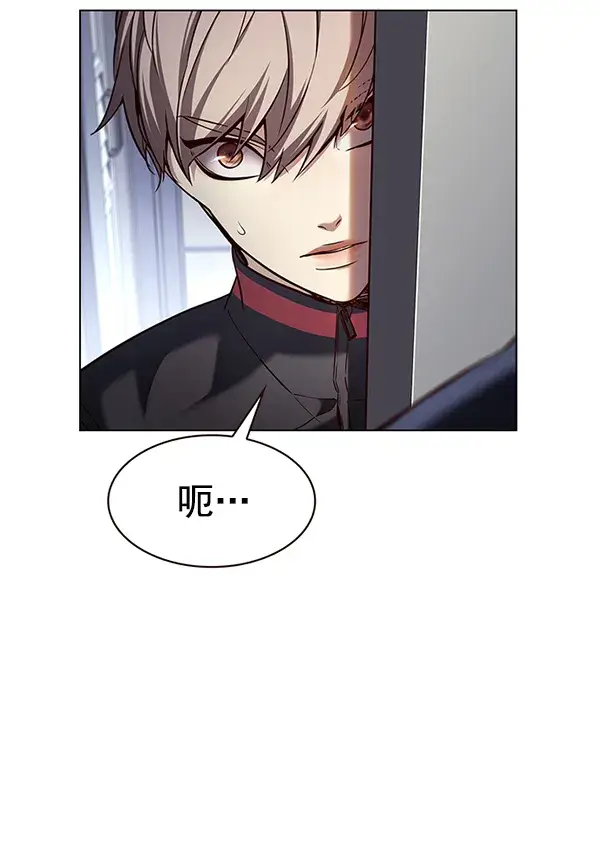 漫画《觉醒吧，铲屎官！》第191话第94张图