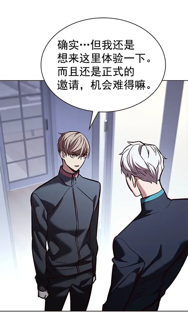 漫画《觉醒吧，铲屎官！》第191话第99张图