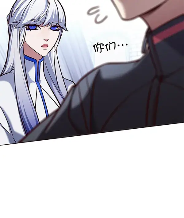 漫画《觉醒吧，铲屎官！》第192话第103张图