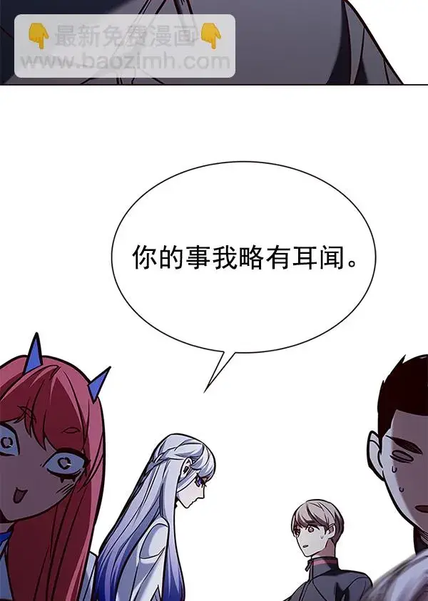 漫画《觉醒吧，铲屎官！》第192话第105张图