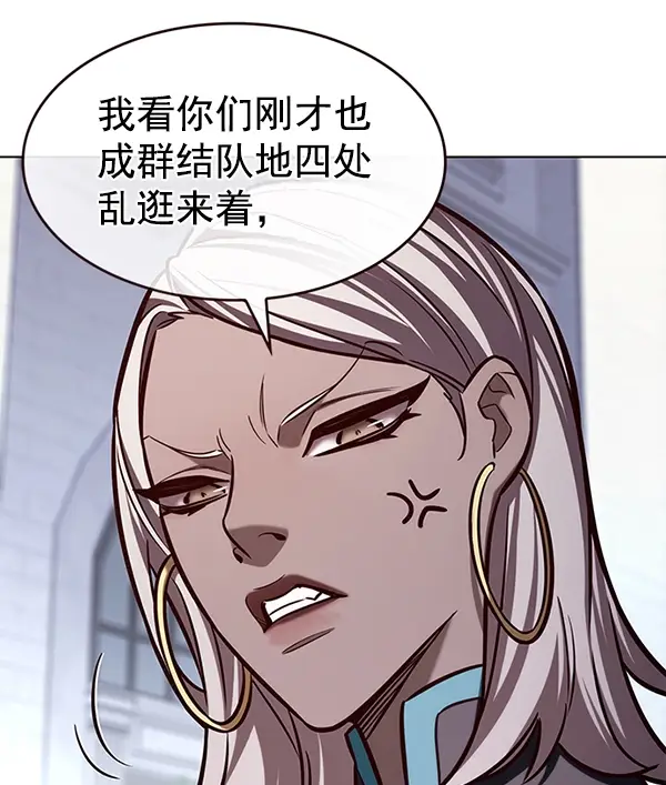 漫画《觉醒吧，铲屎官！》第192话第11张图
