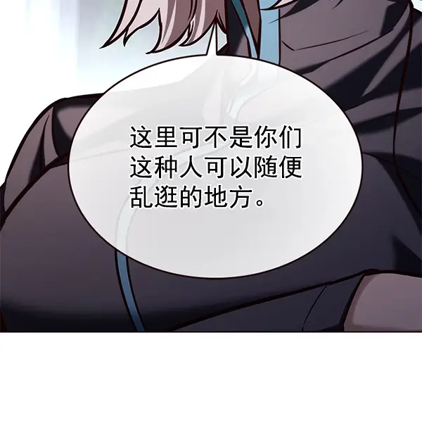 漫画《觉醒吧，铲屎官！》第192话第12张图