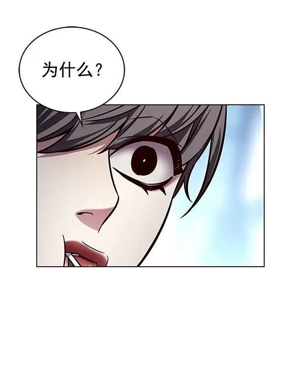 漫画《觉醒吧，铲屎官！》第192话第13张图