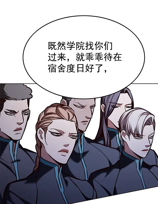 漫画《觉醒吧，铲屎官！》第192话第14张图