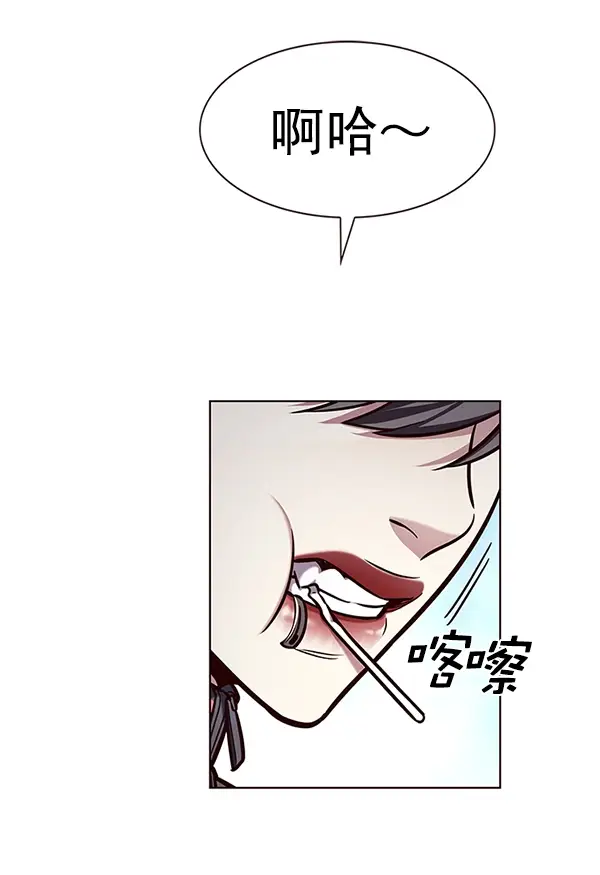 漫画《觉醒吧，铲屎官！》第192话第19张图