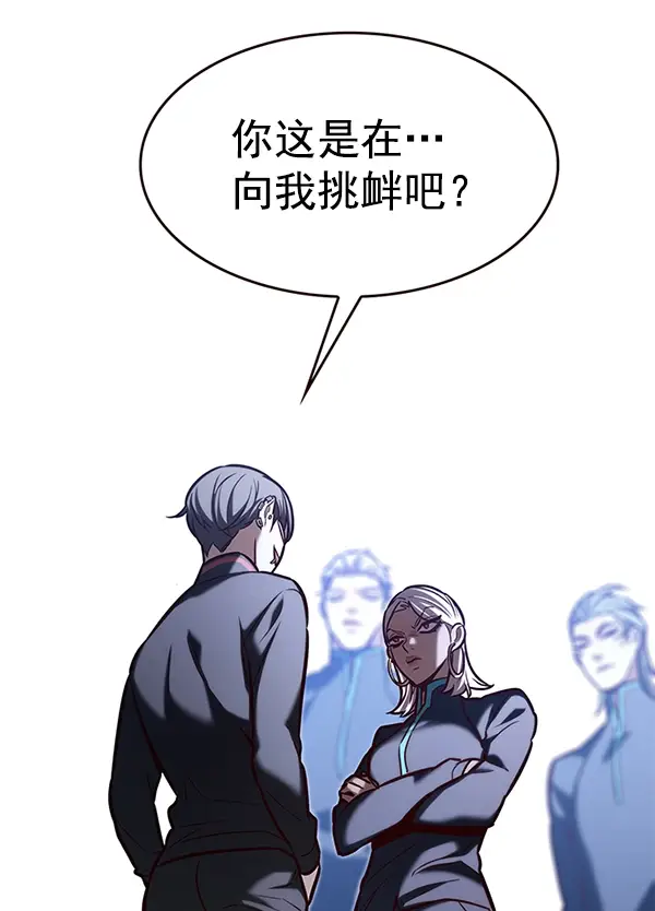 漫画《觉醒吧，铲屎官！》第192话第22张图