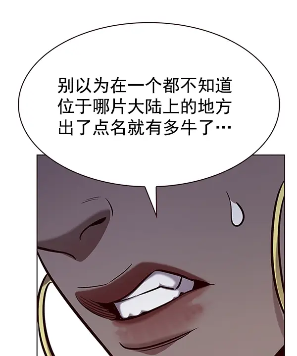 漫画《觉醒吧，铲屎官！》第192话第30张图