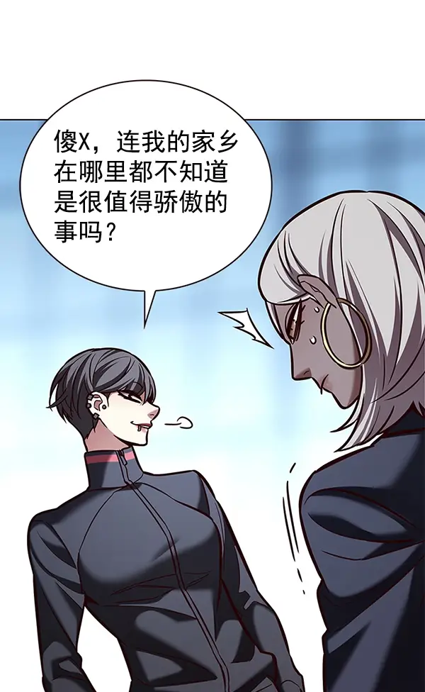 漫画《觉醒吧，铲屎官！》第192话第32张图