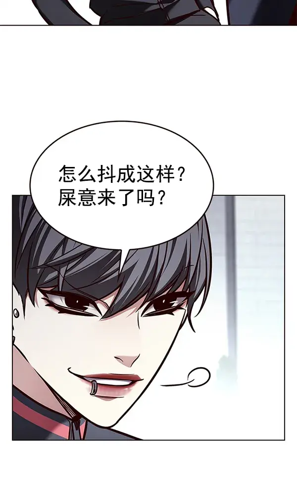 漫画《觉醒吧，铲屎官！》第192话第33张图