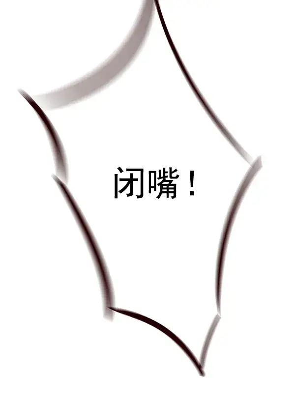 漫画《觉醒吧，铲屎官！》第192话第35张图
