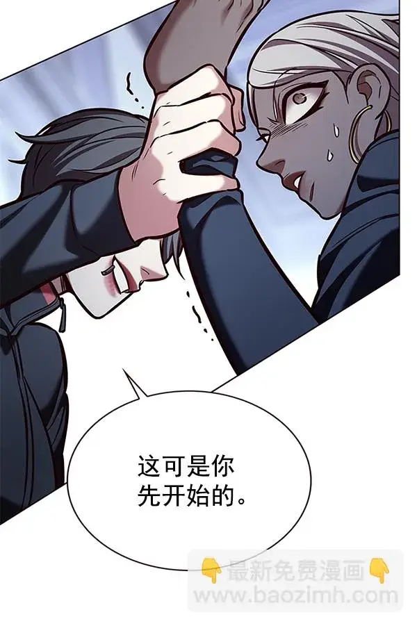漫画《觉醒吧，铲屎官！》第192话第39张图