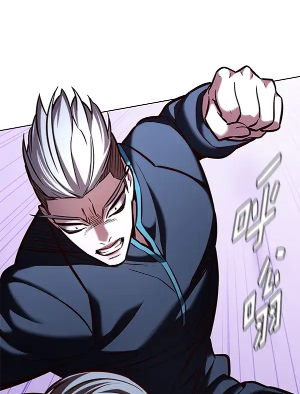 漫画《觉醒吧，铲屎官！》第192话第44张图