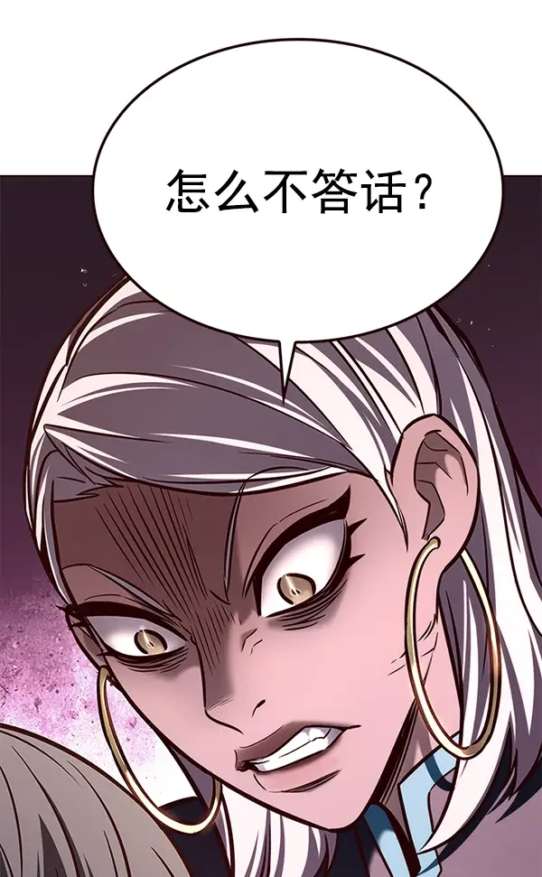 漫画《觉醒吧，铲屎官！》第192话第5张图