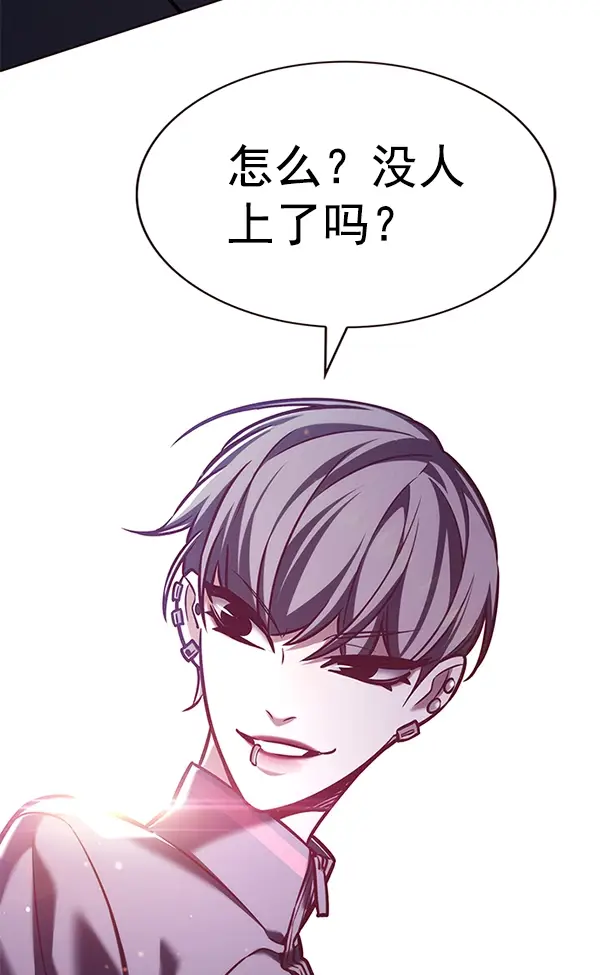 漫画《觉醒吧，铲屎官！》第192话第55张图