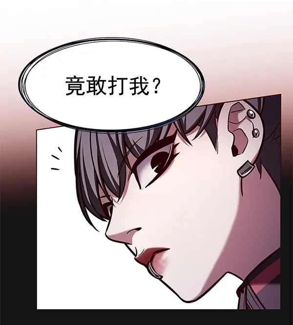 漫画《觉醒吧，铲屎官！》第192话第60张图
