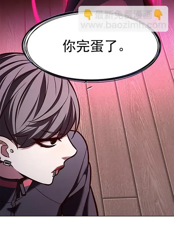 漫画《觉醒吧，铲屎官！》第192话第62张图