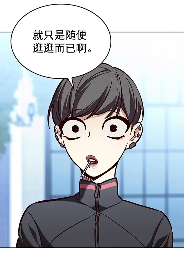 漫画《觉醒吧，铲屎官！》第192话第7张图