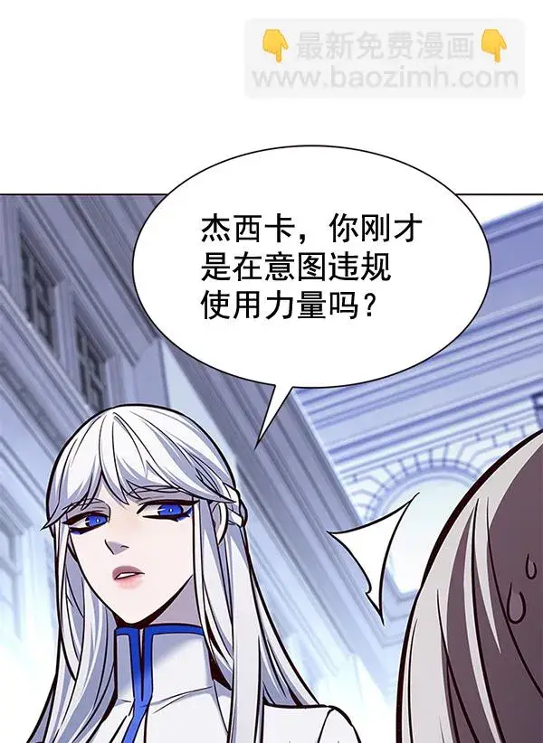 漫画《觉醒吧，铲屎官！》第192话第72张图