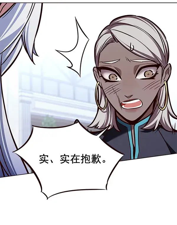 漫画《觉醒吧，铲屎官！》第192话第74张图