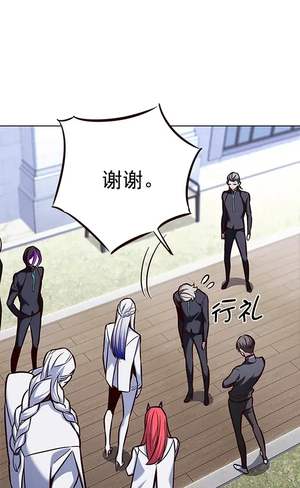 漫画《觉醒吧，铲屎官！》第192话第77张图