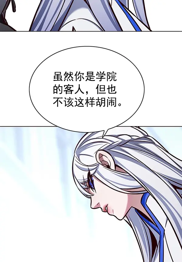 漫画《觉醒吧，铲屎官！》第192话第79张图