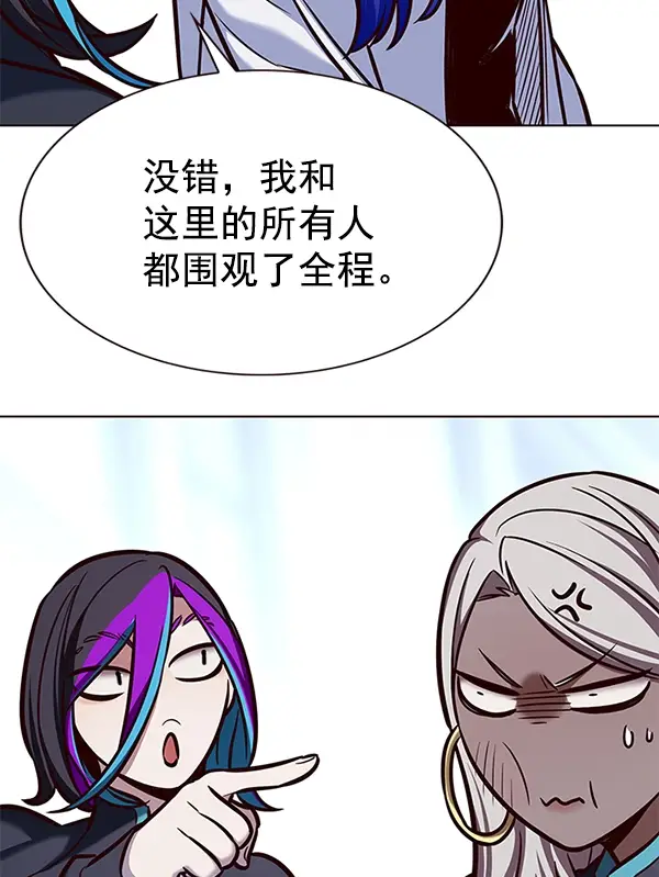 漫画《觉醒吧，铲屎官！》第192话第82张图