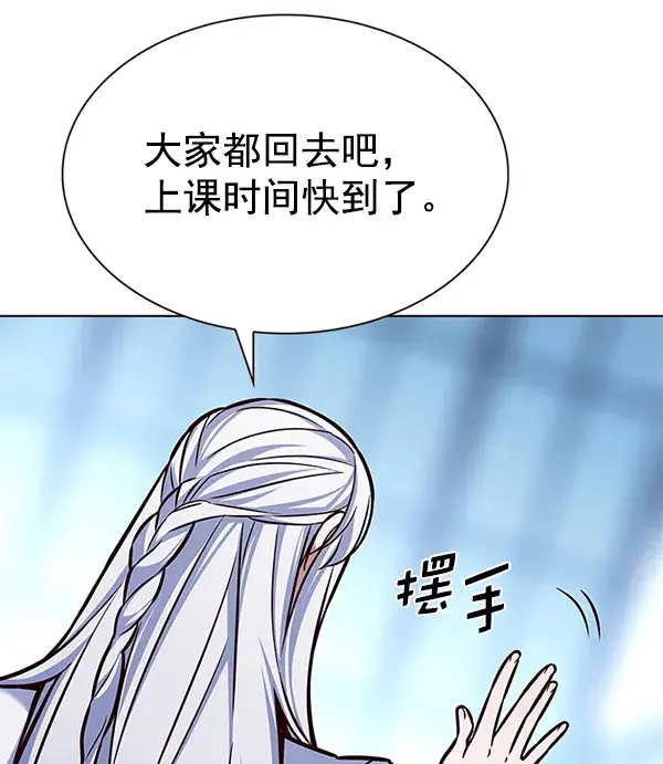 漫画《觉醒吧，铲屎官！》第192话第86张图