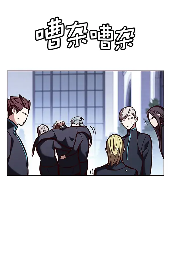 漫画《觉醒吧，铲屎官！》第192话第88张图