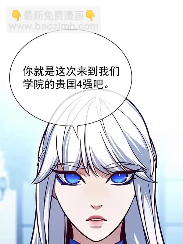 漫画《觉醒吧，铲屎官！》第192话第92张图