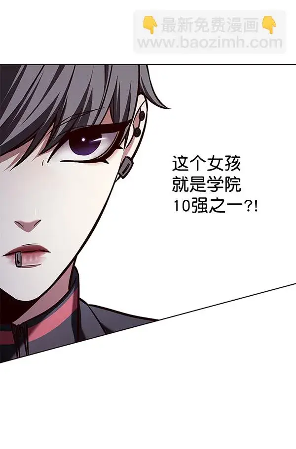 漫画《觉醒吧，铲屎官！》第192话第94张图