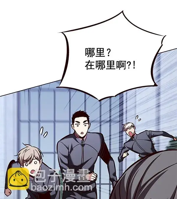 漫画《觉醒吧，铲屎官！》第192话第95张图