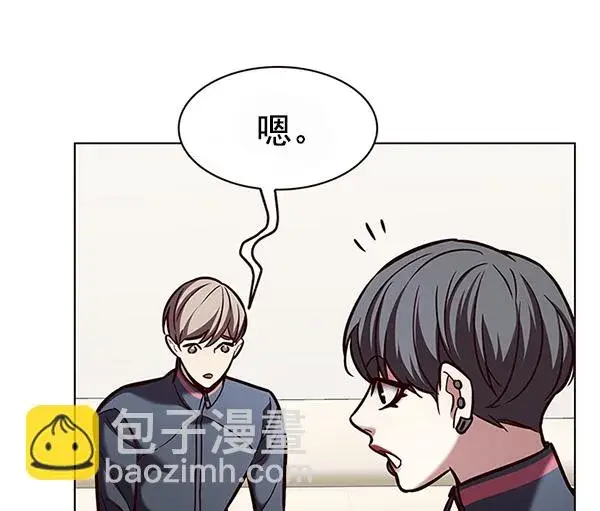 漫画《觉醒吧，铲屎官！》第193话第107张图