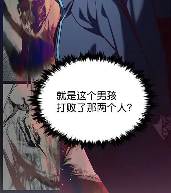 漫画《觉醒吧，铲屎官！》第193话第11张图