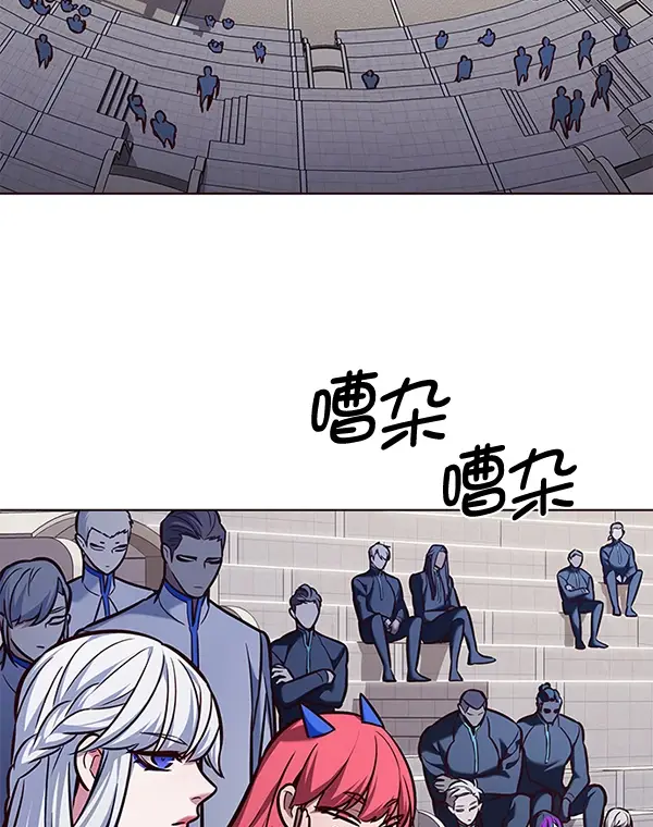漫画《觉醒吧，铲屎官！》第193话第118张图