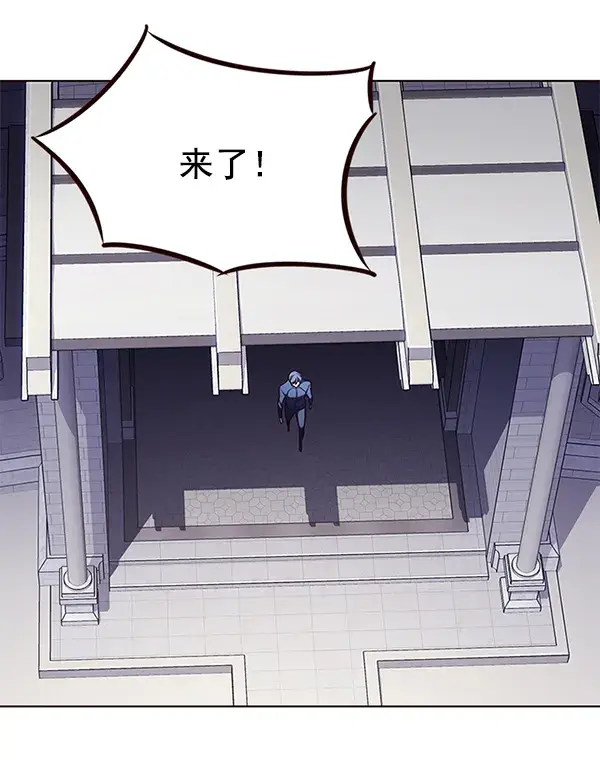 漫画《觉醒吧，铲屎官！》第193话第125张图