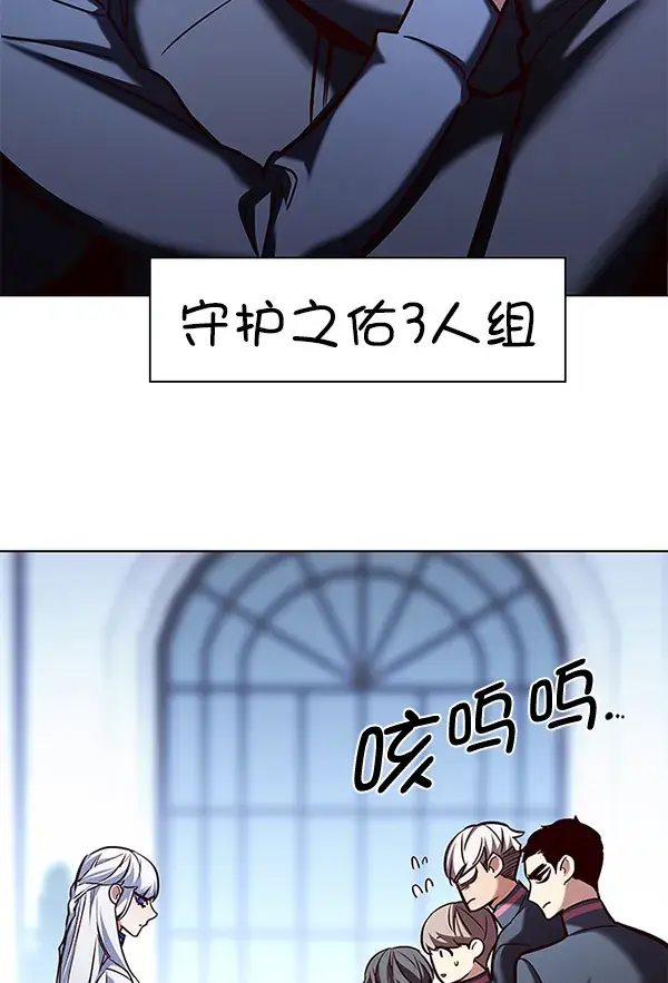 漫画《觉醒吧，铲屎官！》第193话第15张图