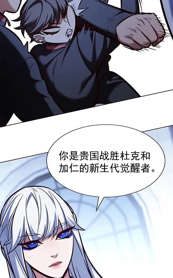 漫画《觉醒吧，铲屎官！》第193话第2张图