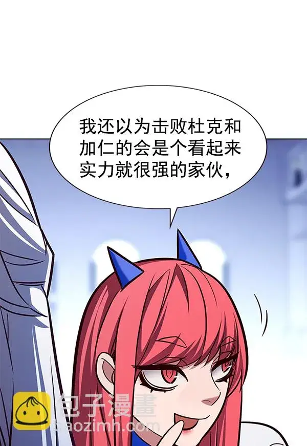 漫画《觉醒吧，铲屎官！》第193话第22张图