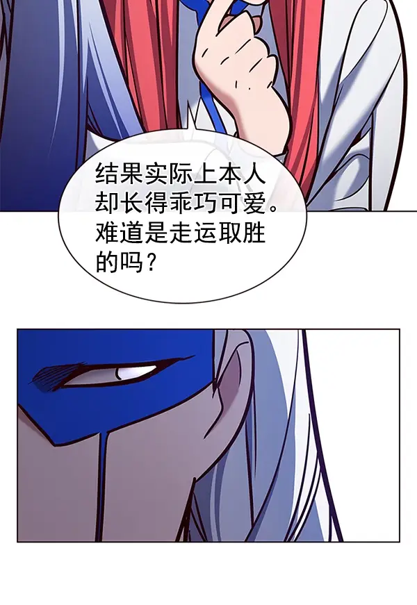 漫画《觉醒吧，铲屎官！》第193话第23张图