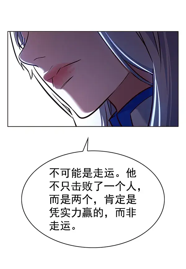 漫画《觉醒吧，铲屎官！》第193话第24张图