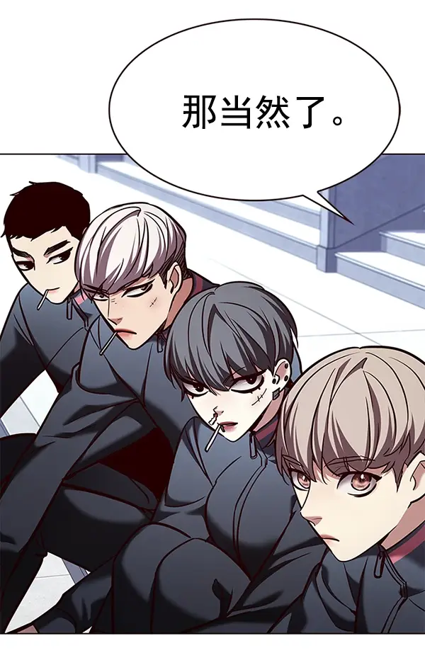 漫画《觉醒吧，铲屎官！》第193话第34张图