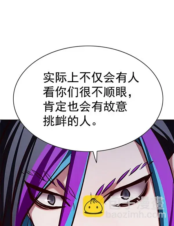 漫画《觉醒吧，铲屎官！》第193话第35张图