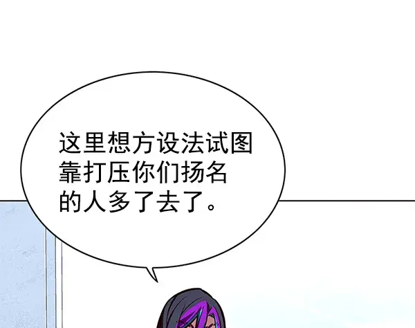 漫画《觉醒吧，铲屎官！》第193话第37张图