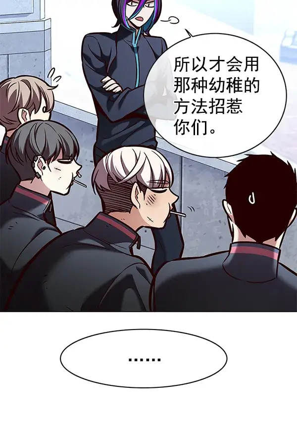 漫画《觉醒吧，铲屎官！》第193话第38张图