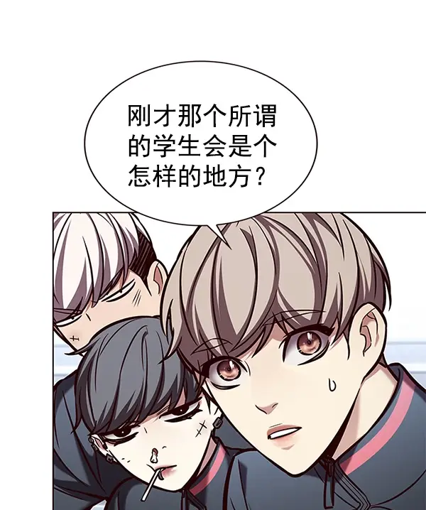 漫画《觉醒吧，铲屎官！》第193话第39张图