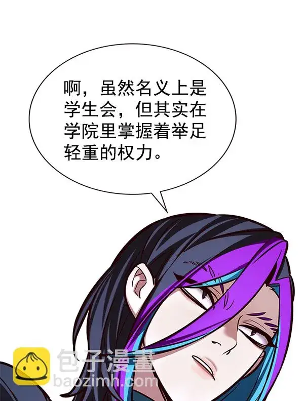 漫画《觉醒吧，铲屎官！》第193话第41张图